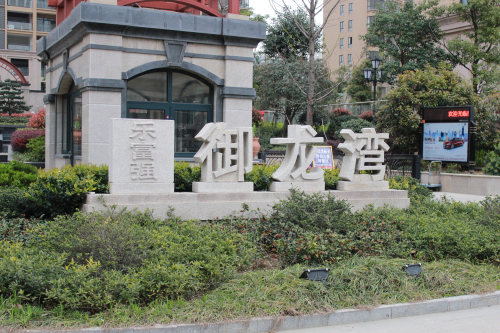中国·新葡萄(8883-AMG)官方网站|Macau Platform