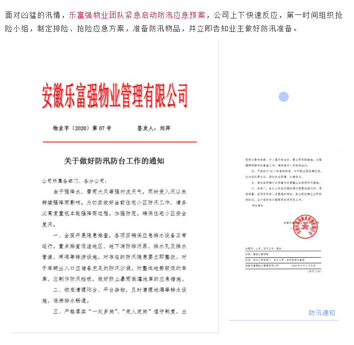 中国·新葡萄(8883-AMG)官方网站|Macau Platform