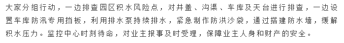 中国·新葡萄(8883-AMG)官方网站|Macau Platform