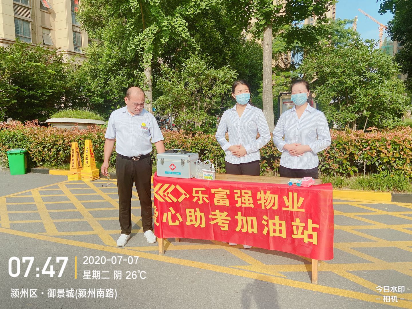 中国·新葡萄(8883-AMG)官方网站|Macau Platform
