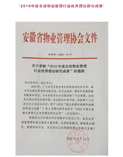 中国·新葡萄(8883-AMG)官方网站|Macau Platform