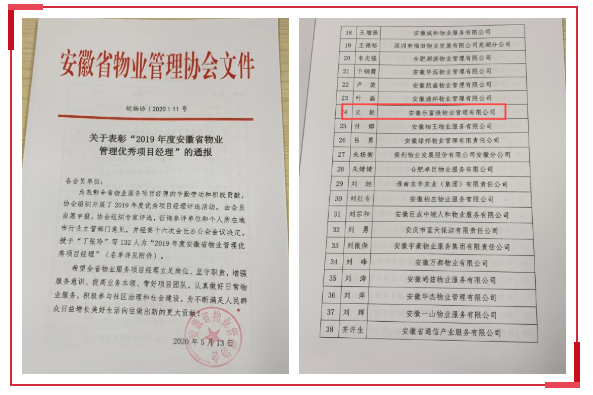 中国·新葡萄(8883-AMG)官方网站|Macau Platform