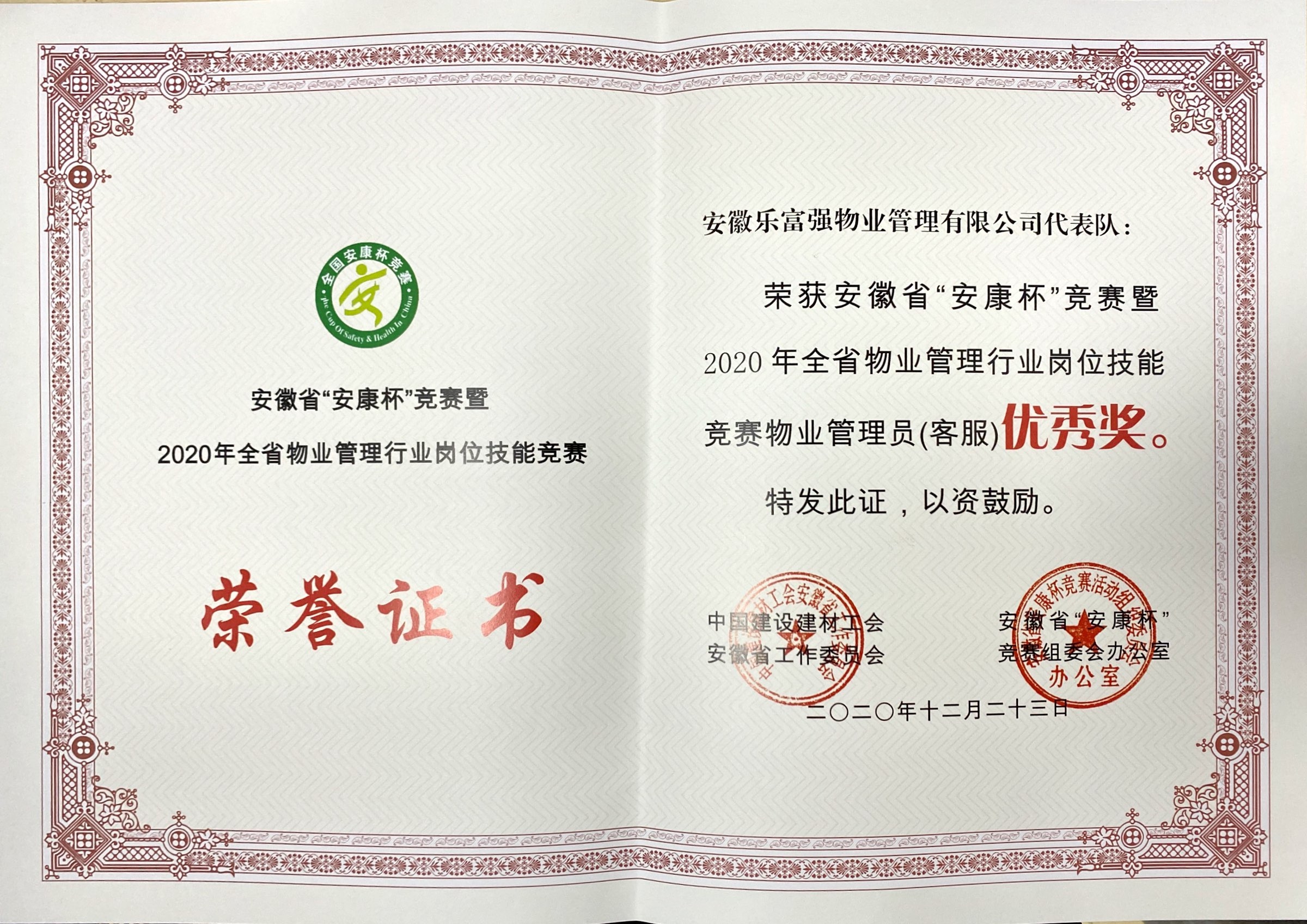 中国·新葡萄(8883-AMG)官方网站|Macau Platform
