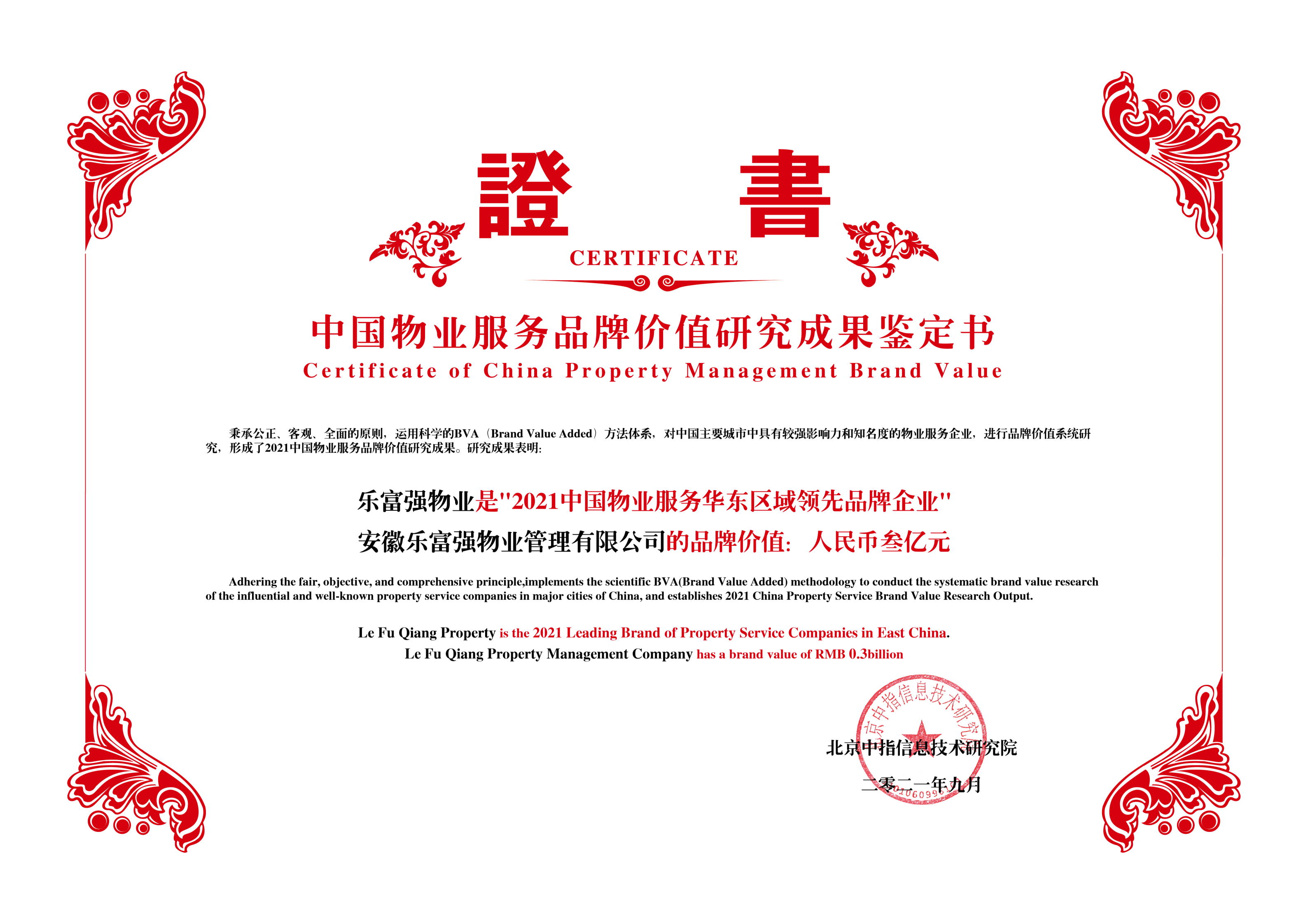 中国·新葡萄(8883-AMG)官方网站|Macau Platform