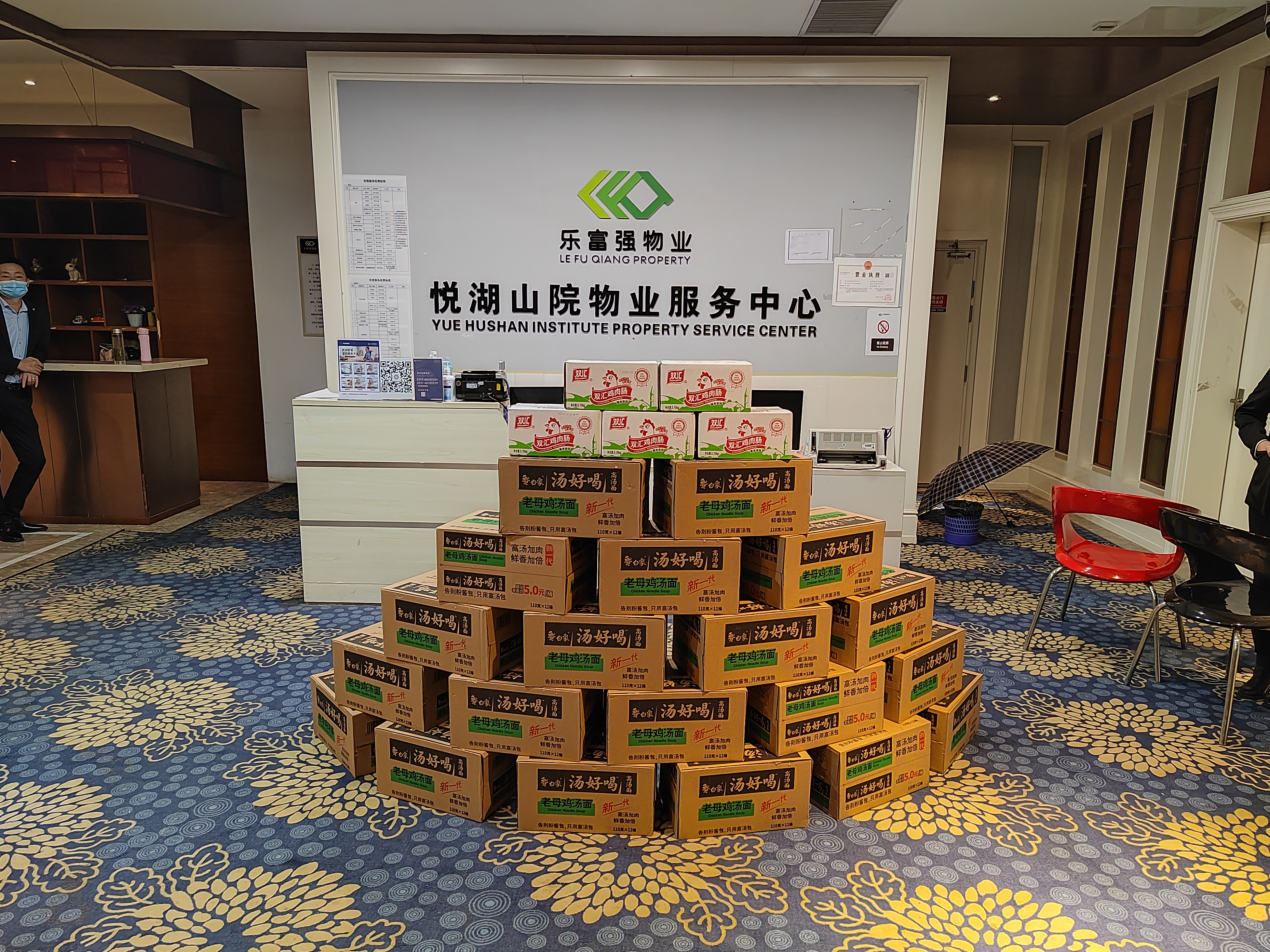 中国·新葡萄(8883-AMG)官方网站|Macau Platform
