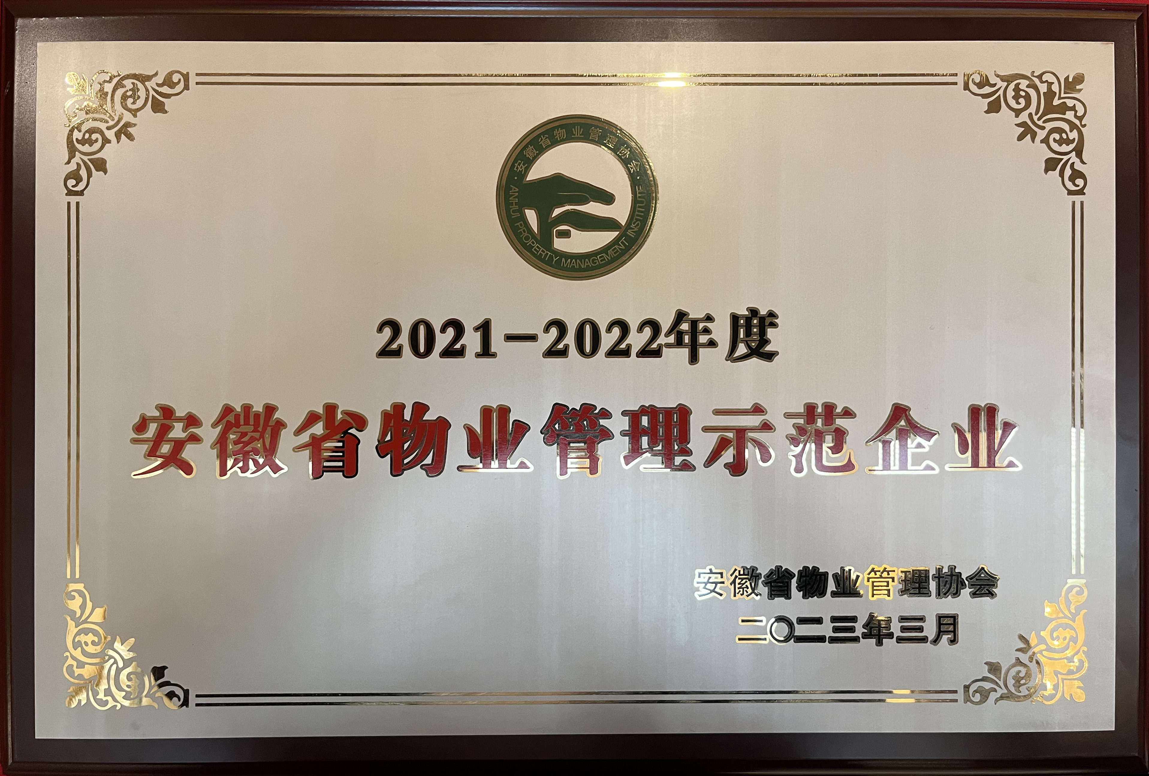 中国·新葡萄(8883-AMG)官方网站|Macau Platform