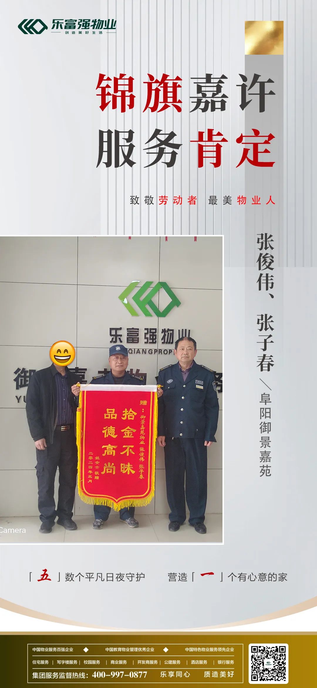 中国·新葡萄(8883-AMG)官方网站|Macau Platform